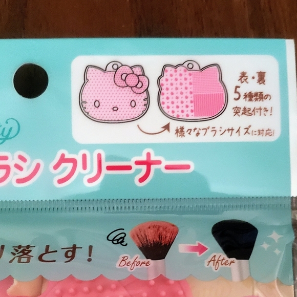 2/$20 Hello Kitty Make-up Brush Cleaner - Picture 6 of 7